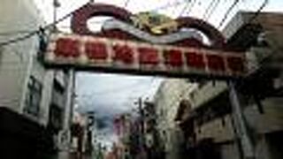 閉店したお店が多いような？？？