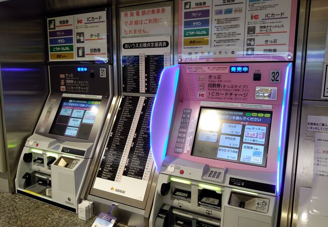 低価格 南海電鉄 座席指定券 こうや号 乗車駅難波 S52 Www Thewalldogs Com