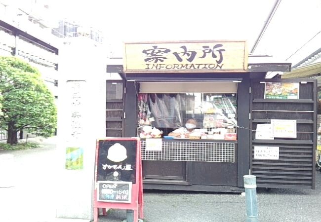 すがもん屋 クチコミ アクセス 営業時間 大塚 巣鴨 駒込 フォートラベル