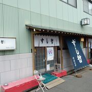 繁盛店の味とサービスに満足