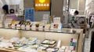 塩瀬総本家 銀座松屋店