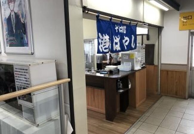 駅なか