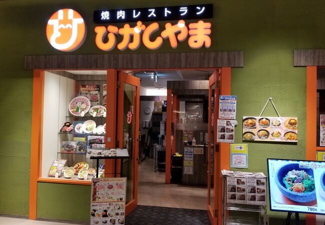 焼肉レストラン ひがしやま ザ・モール仙台長町店