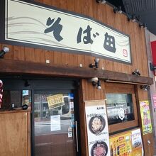 コロナ前は深夜営業していた