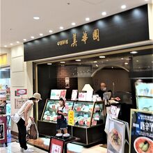 テイクアウト弁当もある