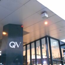 QV メルボルン