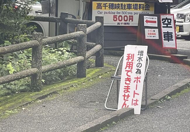 高千穂峡遊覧ボート クチコミ アクセス 営業時間 高千穂 五ヶ瀬 フォートラベル 高千穂峡遊覧ボート クチコミ アクセス 営業時間 高千穂 五ヶ瀬 フォートラベル