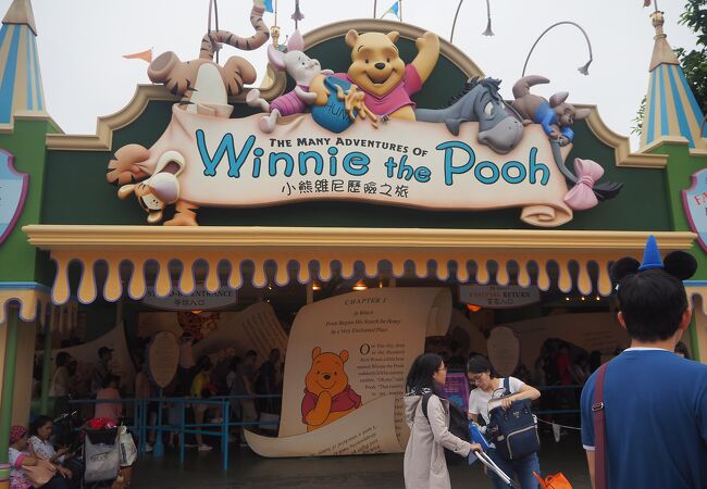 プーさんライド　The Many Adventures of Winnie the Pooh