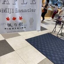 購入したお土産物です。