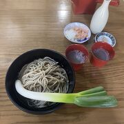 三澤屋♪