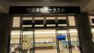 近くにコンビニもある竹芝客船ターミナル