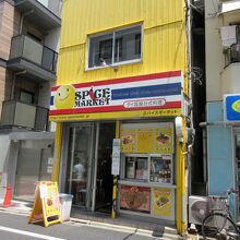 スパイスMARKET