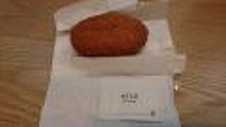 美味しいカレーパン