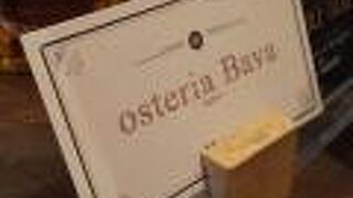 市電を観ながら