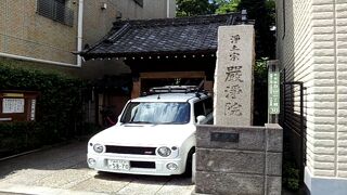 白山通り沿いにあるのですが、間口の狭い入口の前に急な階段があります。