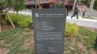 集合住宅前にある広場のような児童公園