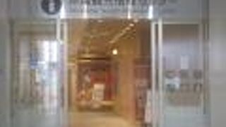 沖縄県全体の情報が沢山得られます。パンフも充実！