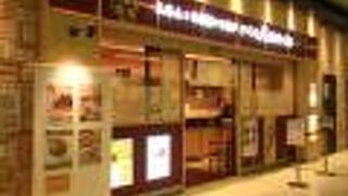 急ぎの食事に便利