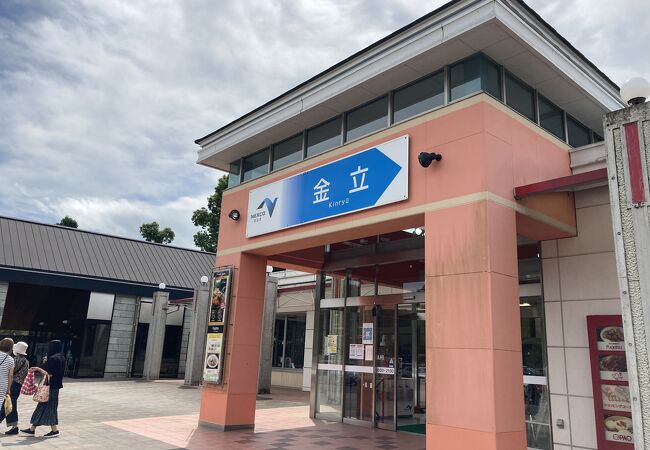 長崎自動車道金立サービスエリア 下り クチコミ アクセス 営業時間 佐賀市 フォートラベル 長崎自動車道金立サービスエリア 下り クチコミ アクセス 営業時間 佐賀市 フォートラベル