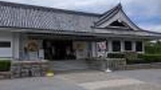 家康の生涯を学ぶ