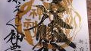 京急蒲田駅から比較的近くの場所にあります