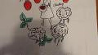 とても高級な洋菓子