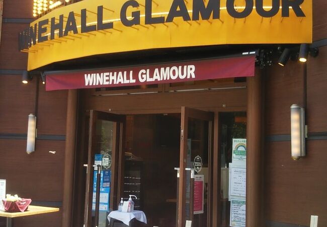 昼夜で店名が変わる！