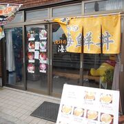 松島にあるボリュームたっぷりの丼がいただけるお店です