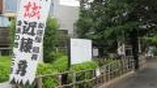 産湯の井戸が残っています