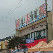 も有名な角上魚類のお店　