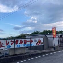 AZ山梨サーキット