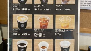 軽井沢といえば丸山珈琲