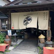 ナイスビューの茶屋