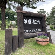 国道2号線沿いにある公園！展望台からは神戸の街が見えました