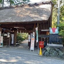 ひっそりとしています