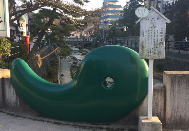 まがたま橋 勾玉橋 クチコミ アクセス 営業時間 玉造温泉 フォートラベル まがたま橋 勾玉橋 クチコミ アクセス 営業時間 玉造温泉 フォートラベル