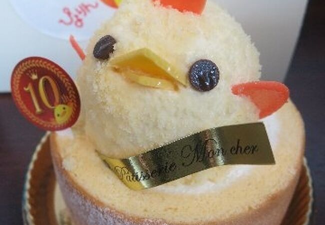 サロン ド モンシェール ミッドランドスクエア店 クチコミ アクセス 営業時間 名古屋 フォートラベル サロン ド モンシェール ミッドランドスクエア店 クチコミ アクセス 営業時間 名古屋 フォートラベル