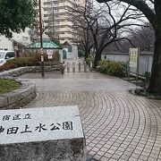 神田川沿いにある細長い公園