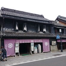 蔵造り資料館