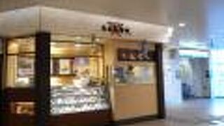 三鷹のアトレヴィに入っているおむすび専門店