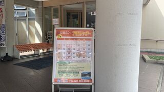 地元常連客に問題あり