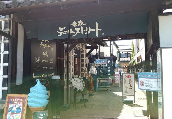倉敷のおすすめグルメ レストラン クチコミ人気ランキングtop フォートラベル 岡山県 倉敷のおすすめグルメ レストラン クチコミ人気ランキングtop フォートラベル 岡山県