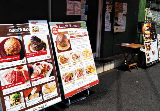 バーガーステーションcampus クチコミ アクセス 営業時間 港北 長津田 青葉 フォートラベル バーガーステーションcampus クチコミ アクセス 営業時間 港北 長津田 青葉 フォートラベル