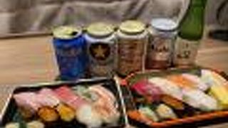 豊洲駅:念願の寿司をテイクアウトで