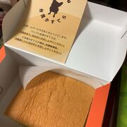 話題の台湾かすてらを買いました!