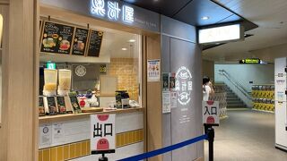 アンデスメロンのミックスジュースがサイコーに美味しかった!　こぼれそうなくらい満杯に入れてくれる(笑)