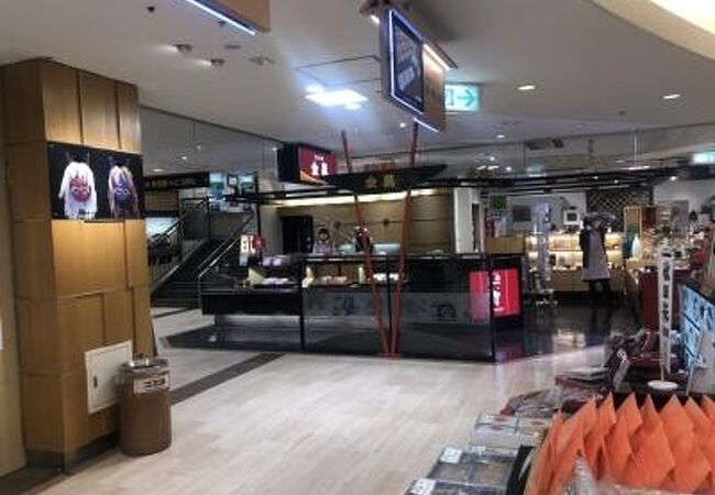金萬 トピコ店 クチコミ アクセス 営業時間 秋田市 フォートラベル 金萬 トピコ店 クチコミ アクセス 営業時間 秋田市 フォートラベル