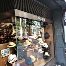トラヤ帽子店 (銀座本店)
