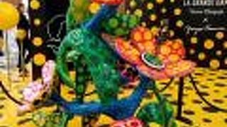 ヴーヴ・クリコ×草間彌生