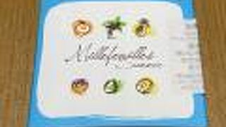 夏のミルフィーユ